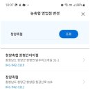 청양축협 이미지