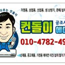 용죽1로 이미지