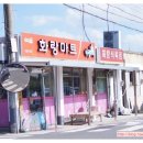 신라식육점 - 경주시 외동읍 | 신라식육점