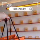 힛컵