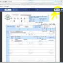 행정용 3 이미지