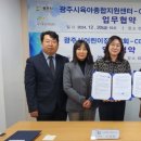 광주시 육아종합지원센터 이미지