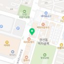 수원으뜸정형외과의원 이미지