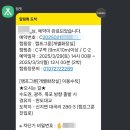 캠프그룬 이미지