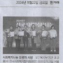 민중학원 이미지