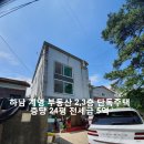 배다리경로당 이미지