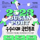 지하도 화장실 이미지