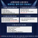 사계국어학원