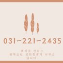 희망드림공인중개사사무소 이미지