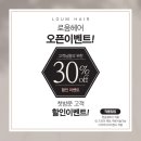 교촌치킨여서점 이미지