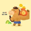 복많은사람들공인중개사사무소 이미지