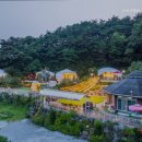 이루마펜션 이미지