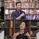 방은희 카카오 검색결과