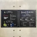 호야네뒷고기