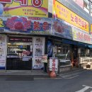 돌아온속초홍게 네이버블로그