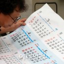 창일약국 이미지