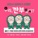 깐부치킨이천 이미지