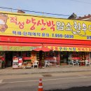 적성체육공원 이미지