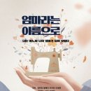 황혜진수학
