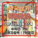 광명하나약국 이미지