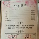 흑산도회 이미지