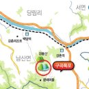 강촌에살고싶네 이미지