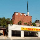 진부령 한증막 이미지