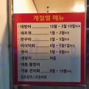 부산회포차 이미지