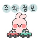 에그드랍부산사직점 이미지
