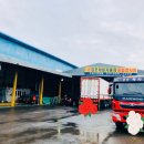 대곶자동차공업사 이미지