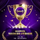 매쓰원 수학학원 이미지