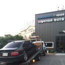 호암남부점 현대자동차 이미지
