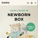 뉴본