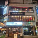 압구정로데오 대방어 맛집 황회장집 친구랑 내돈내산 데이트