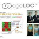 뉴스킨건강기능식품
