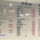 삼겹살앤부대찌개