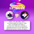 L컴퍼니엘