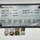 성석능이백숙 이미지