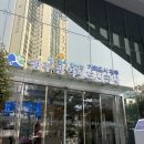 광주광역시도시공사(빛고을고객센터)