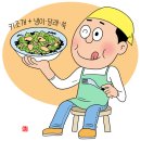 향기365 헬스조선