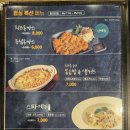 다사랑치킨피자전북대점 | [전주시 맛집]전북대 치킨 맛집 전주 대표 다사랑치킨 전북대점(전주여행)