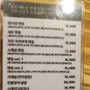 텐사장 이미지