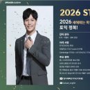 종로학원 | 대전서구토익 학원 어디가 좋을까? 만점 강사 키위쌤과 목표 점수 달성!