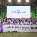 퍼플타이어 이미지