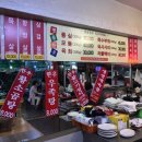 두산정육점 - 천안시 동남구 풍세로 951 | 두산정육점