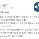 소리샘통신군산2호점 | [전주군산정읍] 스토킹 잠정조치 위반 기소유예 사례