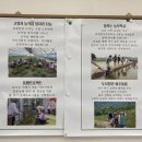 청송해뜨는농장법인