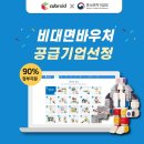 큐로모터 | 스크래치 3.0 인공지능 코딩 큐브로이드 큐로AI로 즐겁게 코딩 배워요_이미지 분류 기능