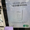 중계롯데마트점하이마트 | 민팃 중고폰 판매 후기 :: 갤럭시S21 민팃시세 조회(+추가보상)