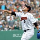 민호 카카오 검색결과